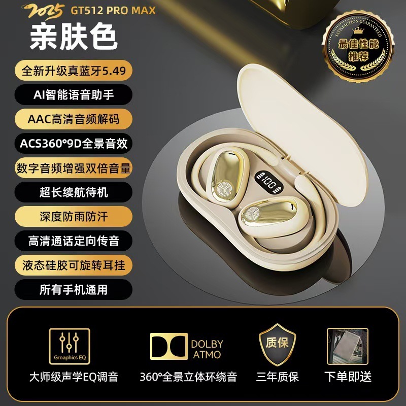 ノイズキャンセリングオープンイヤータイプ「パリサウンド」ワイヤレスBluetoothイヤホン、スポーツ用耳掛け式、携帯電話汎用、最高級版|undefined