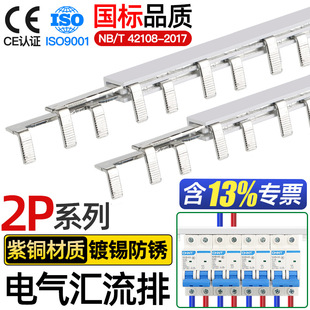 늚�R����2P���_�B���~�Ŕ�·���Ӿ���32A63A100A������Ӻ����~