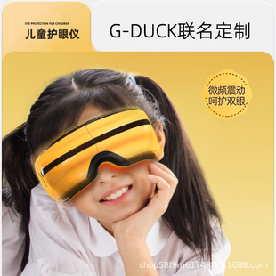 Aolin Kidsren's Eye Protection Device Eye Massager Relieves Eye Fatigue Primary and Secondary School Students' Eye Myopia Eye Protection Device Smart