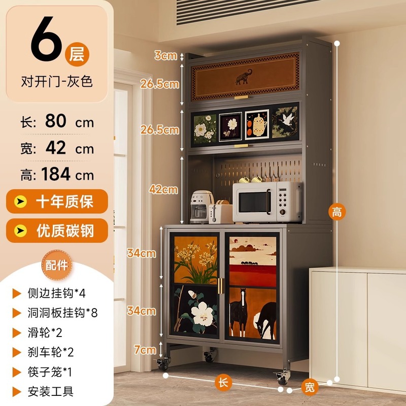中古风厨房钢制餐边柜靠墙一体置物客厅碳钢多功能储物收纳柜跨境|undefined