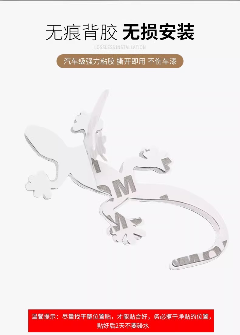 Decorative Car Rear Creative 3D Three-dimensional Sticker Car Supplies Body Covering Scratch Sticker Metal Gecko Car Sticker Tail Sticker