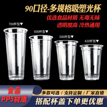 һ̲豭90ڏ͸500/600/700mlϹ֭ϱw