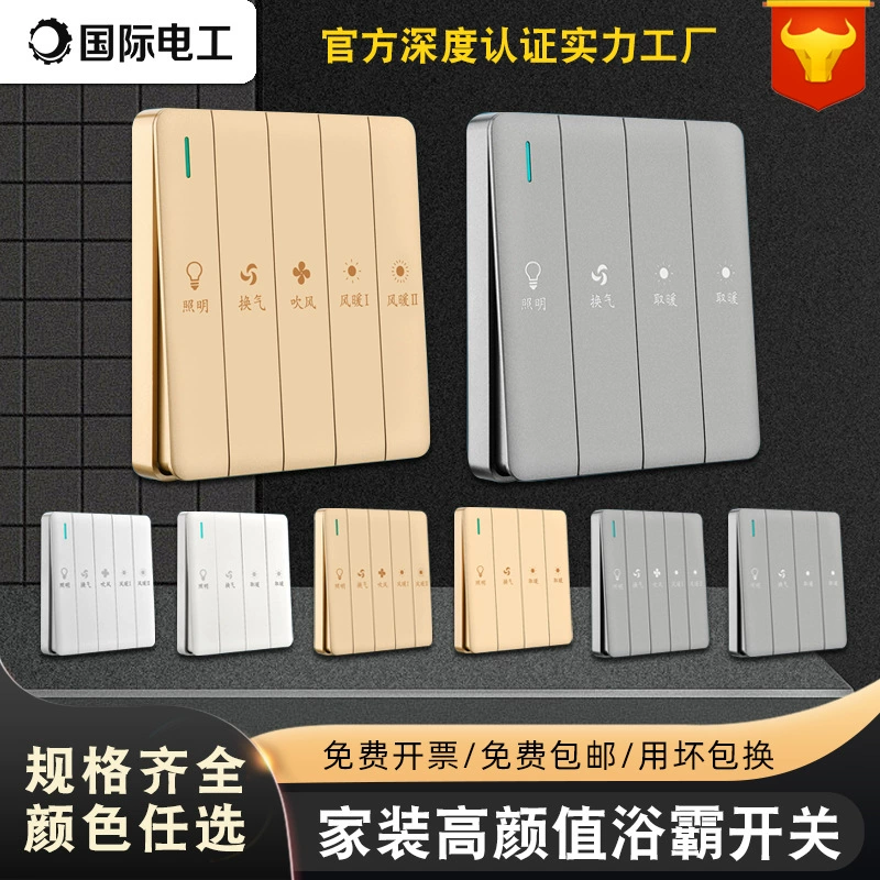 Переключатель нагревателя для ванны «пять в одном» Четырехоткрытый переключатель управления освещением ванной комнаты вентиляция продувка воздушное Отопление 5-открытый одиночный переключатель управления