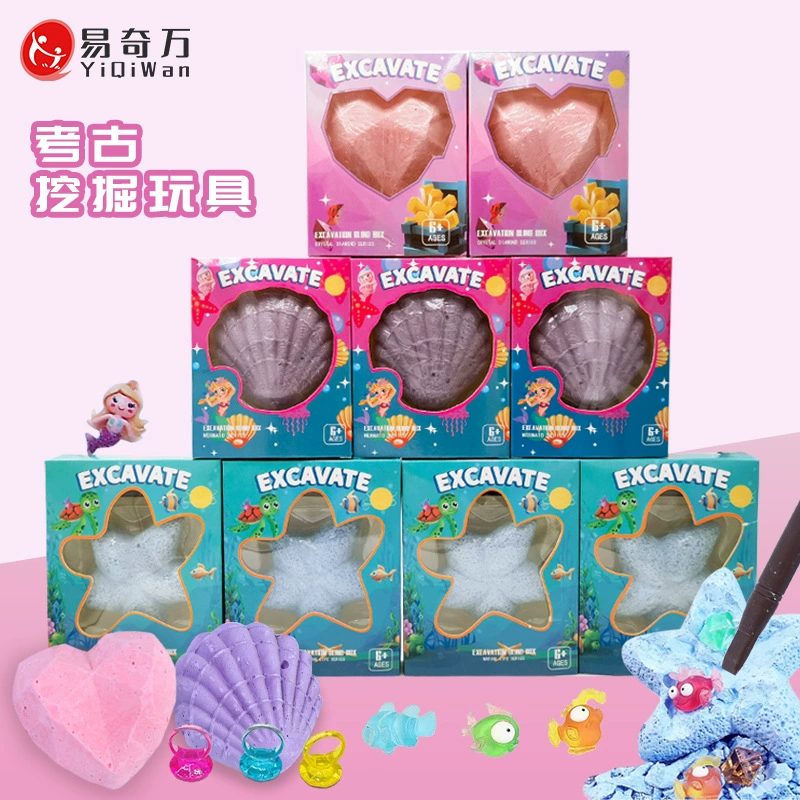 Новая модель археологических раскопок игрушки морской русалки куклы раковины гипсовый драгоценный камень слепые коробки модели игрушки для детей