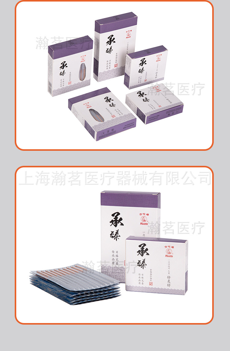 详情页_13 拷贝瀚茗logo.jpg