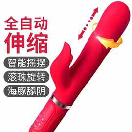 丽波金刚震动转珠棒充电伸缩旋转自慰硅胶av女用按摩棒成人用品