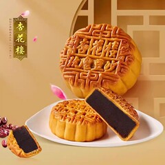 Xinghualou 豆沙月餅 100 グラム/袋中秋月餅個別包装中国の老舗ブランド広東風月餅卸売