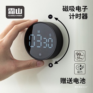 Frost Mountain Kitchen Timer Learning Special Timer Magnetic Time Manager Electronic Countdown Reminder Season Village