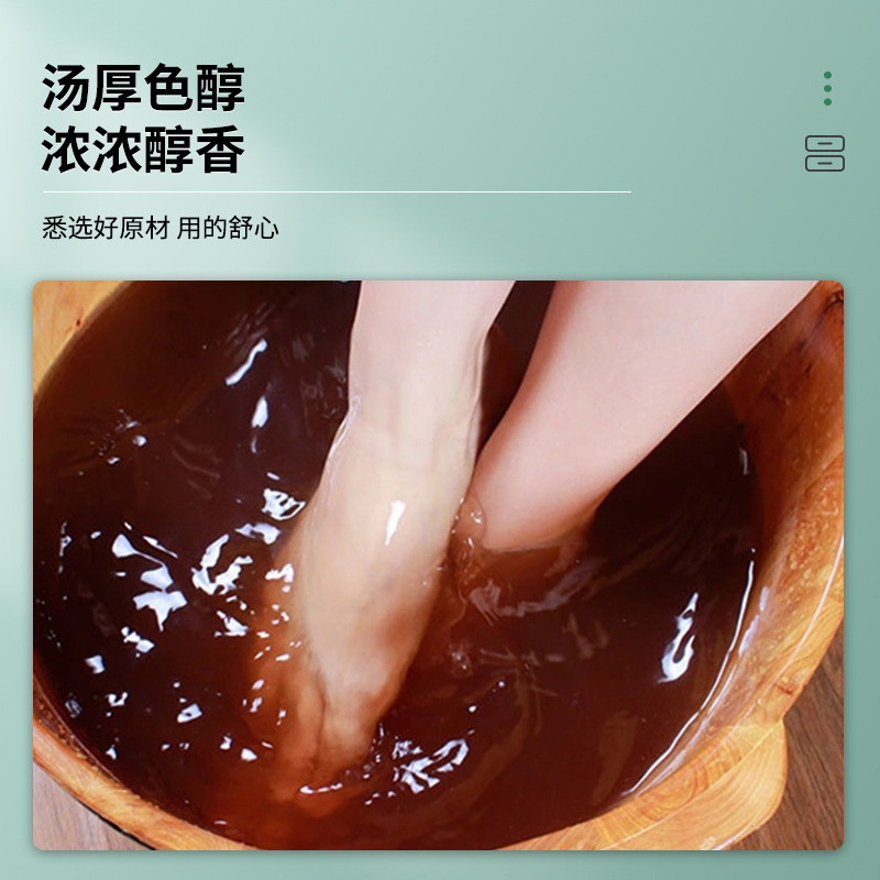 十八味の足を浸して箱に入れた古い姜艾葉湿薬寒包草本足浴包艾草三九日泡足薬包|undefined