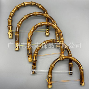 Customized Various Types of Bamboo Handles, Bamboo Buckles, U-Shaped Bamboo Handles, Environmentally Friendly Bamboo Root Products, Luggage Handle Accessories