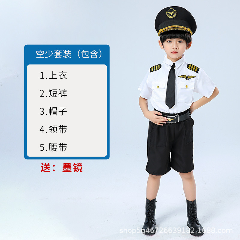 Chino capitán uniforme de los niños traje de piloto de aviación niños y niñas piloto azafata ropa vacía auxiliar de vuelo ropa