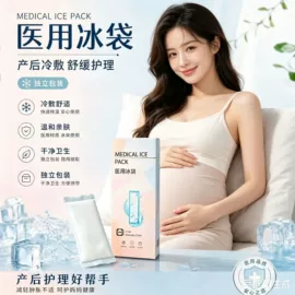 防溢乳垫;成人护理垫;产妇卫生巾