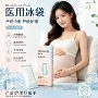 产后产妇孕妇冰敷卫生巾