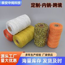 廠家出口電子圍欄繩導電繩規格多樣使用時間長通電線牧場通電繩