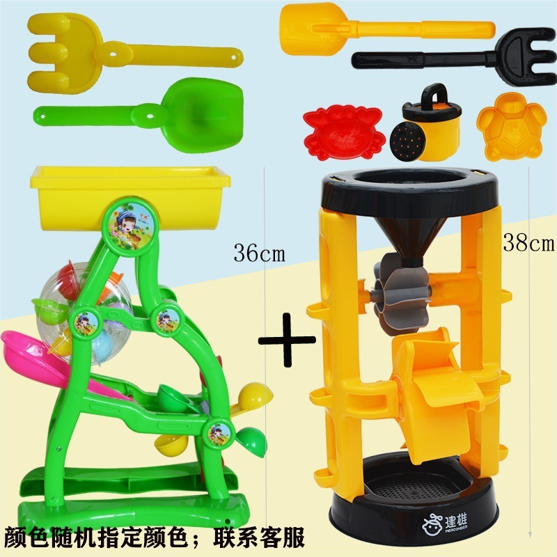 砂時計、砂プール、砂遊び道具、子供用カッシアシャベル、ビーチおもちゃとセット、砂漏斗、赤ちゃん|undefined