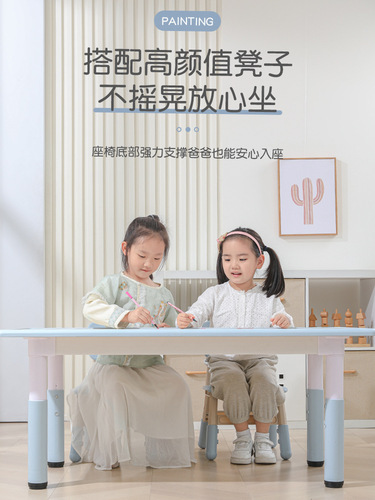 Children's table and chairs for doodling and painting, kindergarten tables and chairs, baby toys and games, adjustable height table, children's learning table