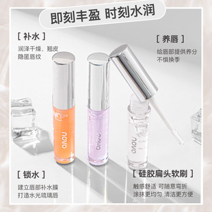 Novo5535 Soothing and Moisturizing Lip Gloss Can Be Plumped and Unlocked with Your Lips. It’S Soft and Pouty Lips