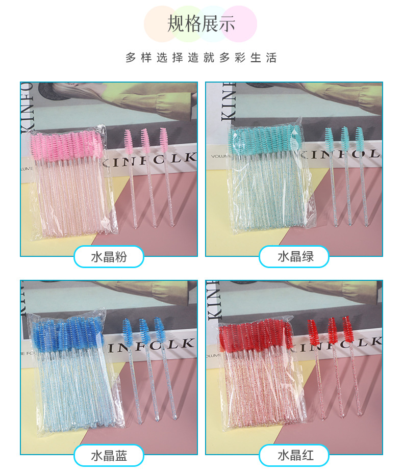 Crystal spiral eyelash brush eyelash eyebrow brush crystal rod new product multiple multi-color mini eyelash combs