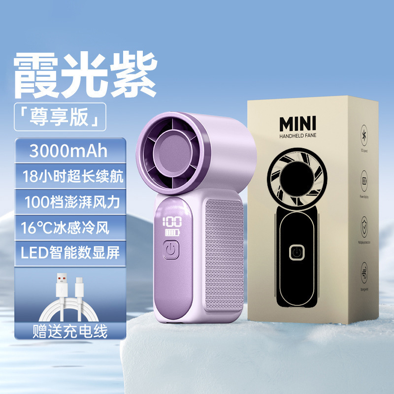 x688 高速ミニハンドヘルドファン USB 充電長持ちするタービン暴力ポータブル屋外小型ファン|undefined