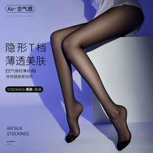 Manyan sexy underwear sexy ordinary t perspective pantyhose stockings closed file sexy stockings 1288