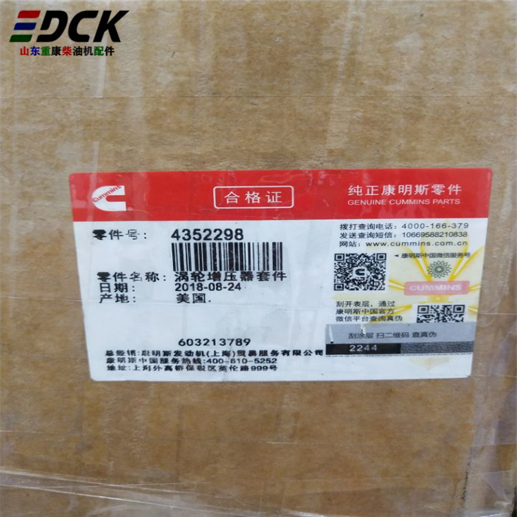 挖掘机发动机零件 康明斯M11涡轮增压器4352298 turbocharger