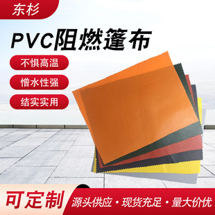 Thickened PVC plastic-coated tarpaulin rainproof sunscreen waterproof sunshade tarpaulin three-proof tarpaulin tarpaulin tarpaulin manufacturers