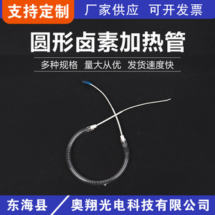 ȡů���Ⲩ�t�A�ΰl����u��̼�w�S��ˮ��������ʯӢ�ӟ��