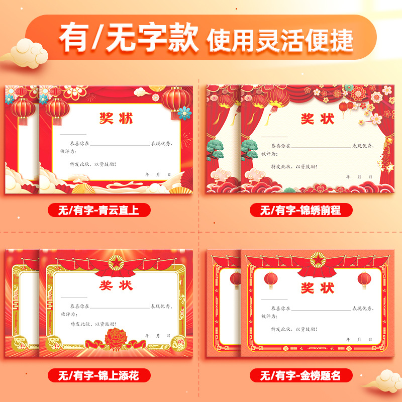 8k / 16k engrosado a4 excelente papel de premio de estudiantes de primaria en blanco se puede imprimir