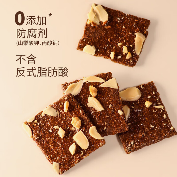 【包邮】光明布朗尼脆片60g*袋 坚果芙薄脆饼干网红休闲零食|undefined