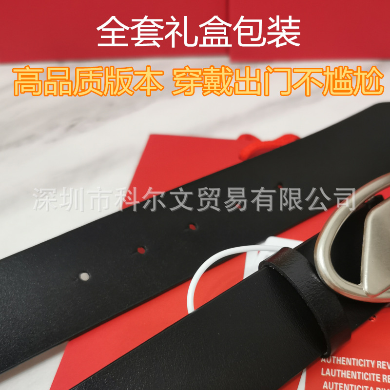 高版本品质美式复古小众D字母扣皮带男女牛仔裤腰带女真皮百搭