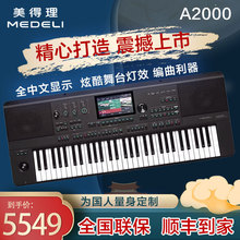 A2000����پ�����̨�ݳ��{�������I�P��������ԒͲ