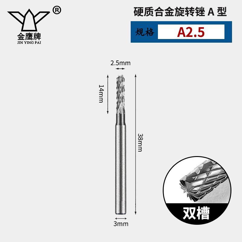 Carburado cementado arquivos rotativos broca metálica A C D E F tipo diámetro de vástago 3 mm broca de acero de tungsteno cuchillo de molienda