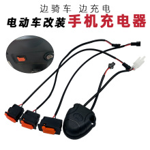 늄�܇usb�֙C��늿ڲ���ƿ܇usb���ٳ�늽ӿڸ��b�D�Q��48-72v
