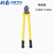 �S�ҹ�����|�����I늹���|��䓽z��|�����늾���cable cutter