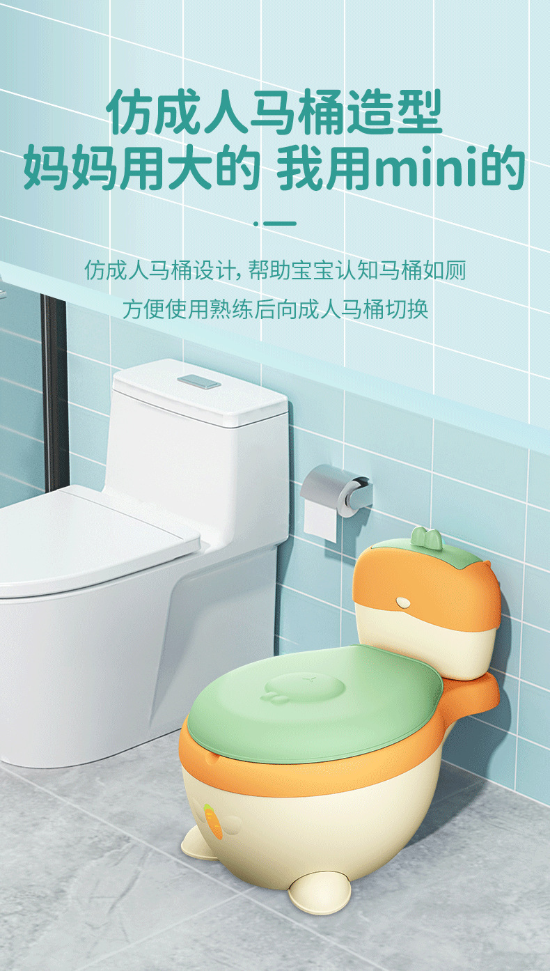 坐便器详情页_03.png