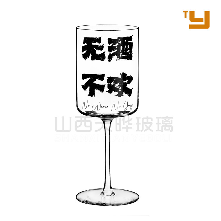 공장 수제 500ml 무연 유리 스트레이트 레드 와인 유리 와인 잔 잔 22.2cm 높이