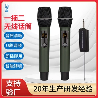 手持话筒一拖二U段无线麦克风家用K歌舞台演出会议直播专用万能麦