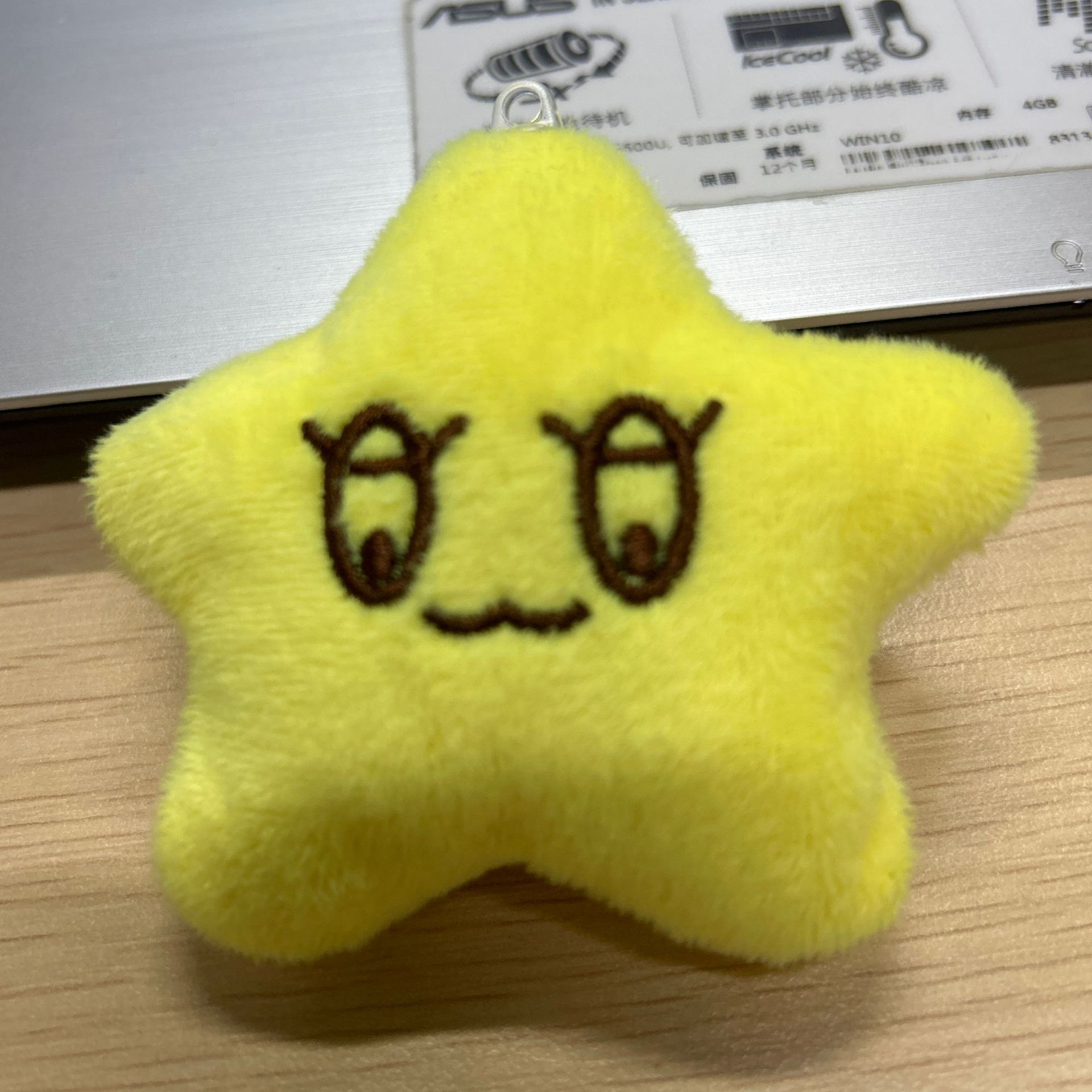 Squeak Poor Star (체인 포함)