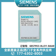 ���T��MMC΢�ʹ惦�� 512KB 6ES7953-8LJ31-0AA0�����̬F؛���]