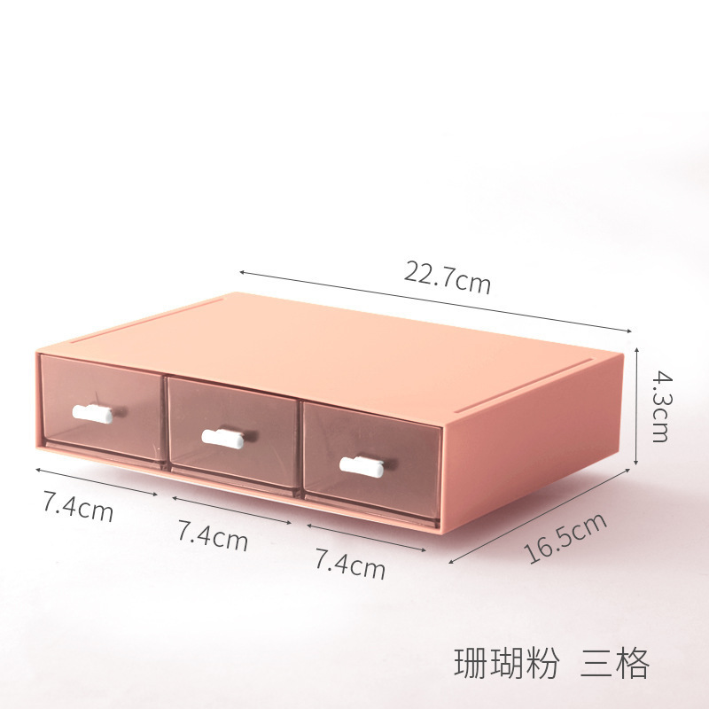 分格引き出し式化粧品収納ケースオフィスデスクトップ文房具整理自由組み合わせ多層重ね合わせ収納ケース|undefined