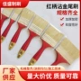 工业家用室外水性漆刷