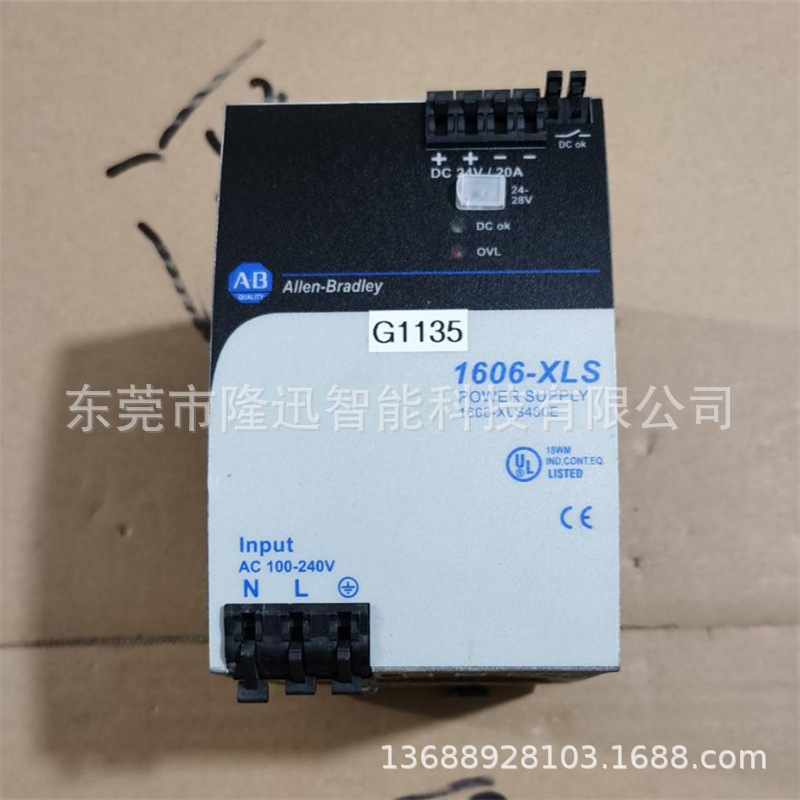 原装AB罗克韦尔模块1606-XLP50B   1606-XL120E-3议价出售