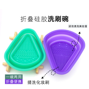 Factory wholesale beauty tools cleaning bowl silicone foldable mask brush washing pad beauty egg puff cleaning pad