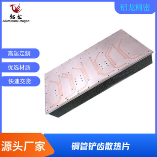 CNC�ӹ��~���X��ɢ��Ƭ�X�P�Xɢ��Ƭ�X�Ͳļӹ����ؼӹ�ɢ����