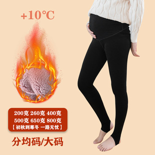Pregnant Women Extra Large Size Women's Outer Wear Pregnant Women's Pants Super Thick Pants for Fat Pregnant Women's Foot Pants Northeast Lamb Fleece Cotton Pants