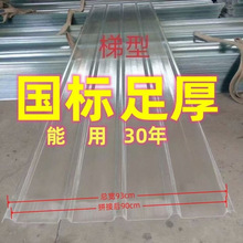 ���˼Ӻ�ꖹ��͸�����ϰ�ɹ�岣������̨�������FRP��֬��