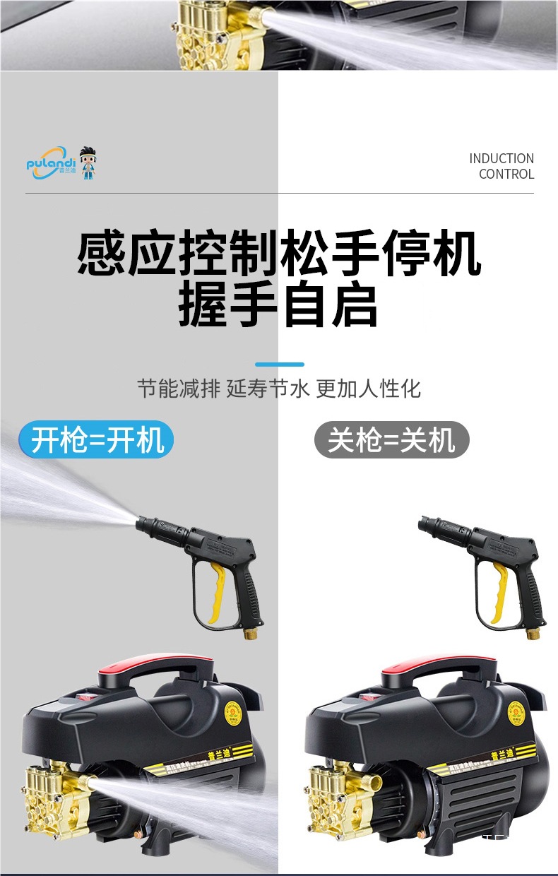 Car Washing Machine 220V Household High-Pressure Water Gun Powerful Floor Washing Water Pump New Booster Cleaning Machine Electric Brush Car Peihui