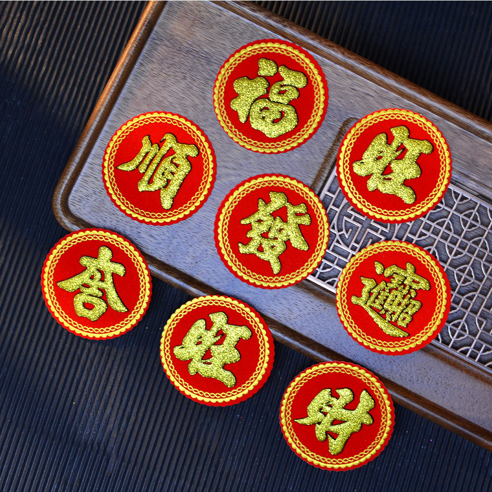 6cm Mini small fu character rice bucket stickers wealth wangfa Baoji flannel self-adhesive gilding Mid-Autumn Festival Spring Festival lantern festival folding sugar Tower