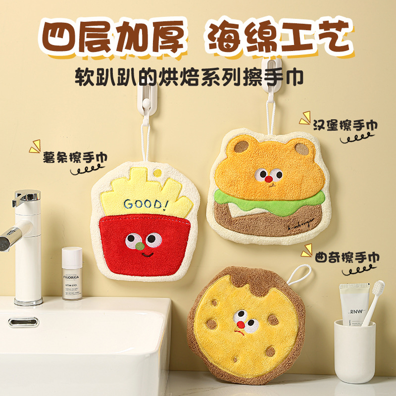 可挂式加厚烘焙造型卡通儿童擦手巾吸水珊瑚绒小方巾厨房浴室两用