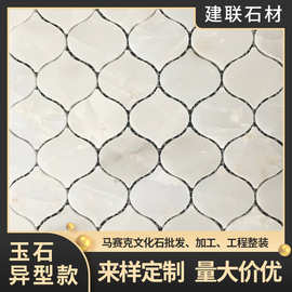 玉石马赛克冰裂纹白色电视背景墙卫生间天然大理石外墙围场